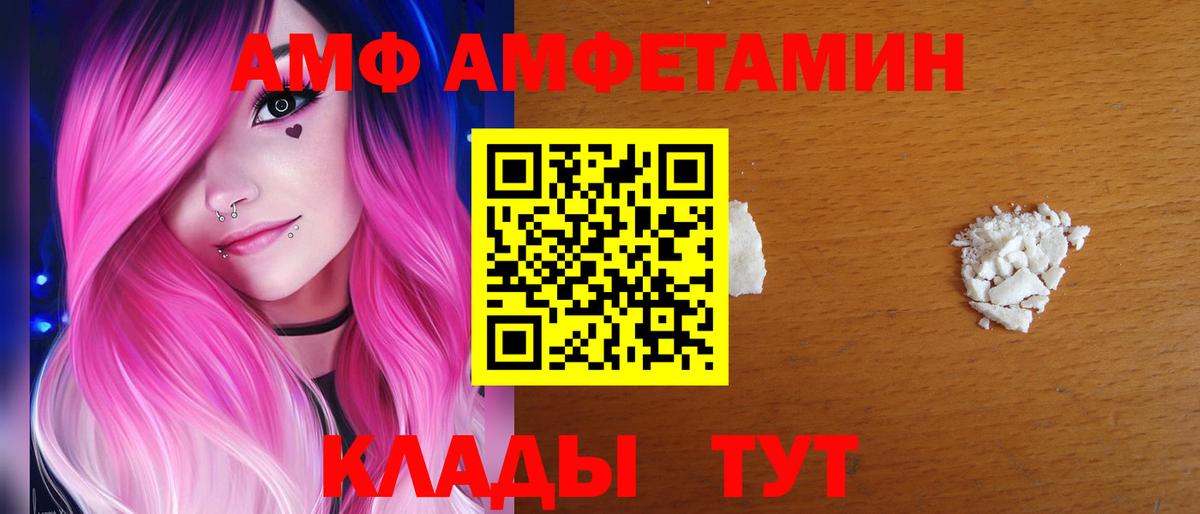 Наро-Фоминск  АМФЕТАМИН 98%  Вход с VPN 