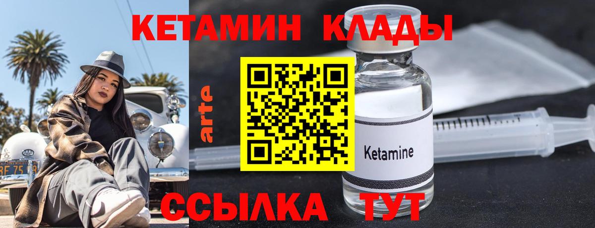 Наро-Фоминск  Марихуана  Вход с VPN  ГАШИШ  NBOMe  Мефедрон кристаллы  Кокаин 