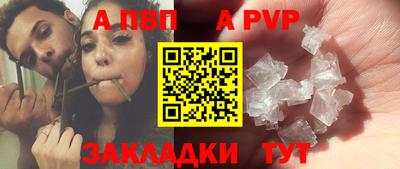 мефедрон VHQ Жуковский