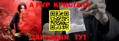 герыч Заволжье