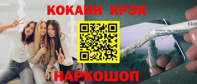 spice Заводоуковск