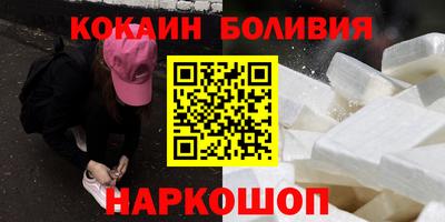 мефедрон VHQ Жуковский