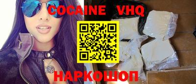spice Заводоуковск