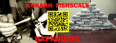 spice Заводоуковск