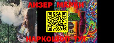 spice Заводоуковск