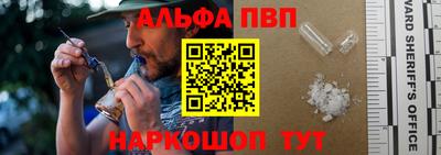 мефедрон VHQ Жуковский