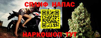 мефедрон VHQ Жуковский