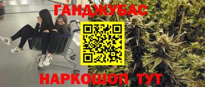 мефедрон VHQ Жуковский