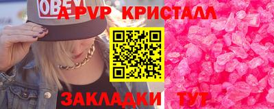 мефедрон VHQ Жуковский