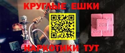 мефедрон VHQ Жуковский