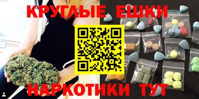 мефедрон VHQ Жуковский
