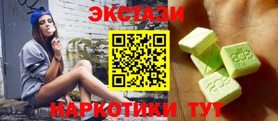 мефедрон VHQ Жуковский