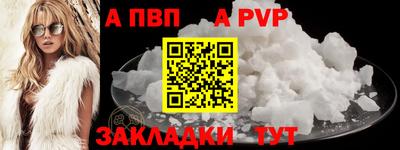 мефедрон VHQ Жуковский
