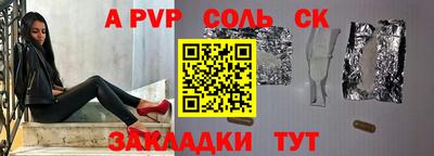 мефедрон VHQ Жуковский