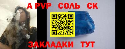 spice Заводоуковск