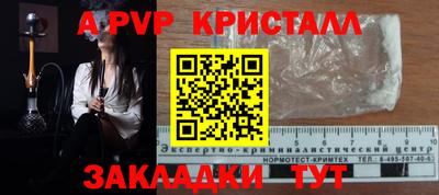 spice Заводоуковск