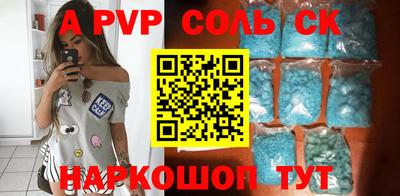 герыч Заволжье