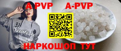 герыч Заволжье