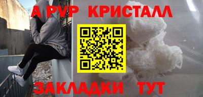 герыч Заволжье
