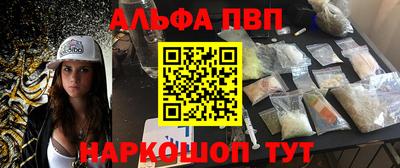 мефедрон VHQ Жуковский