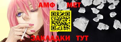 мефедрон VHQ Жуковский
