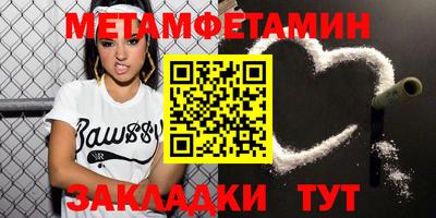 spice Заводоуковск