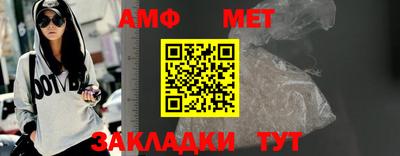 spice Заводоуковск