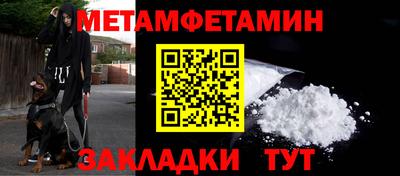 spice Заводоуковск