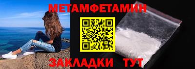 мефедрон VHQ Жуковский