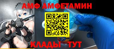 spice Заводоуковск