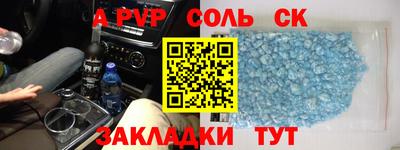 spice Заводоуковск