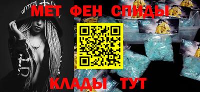 мефедрон VHQ Жуковский