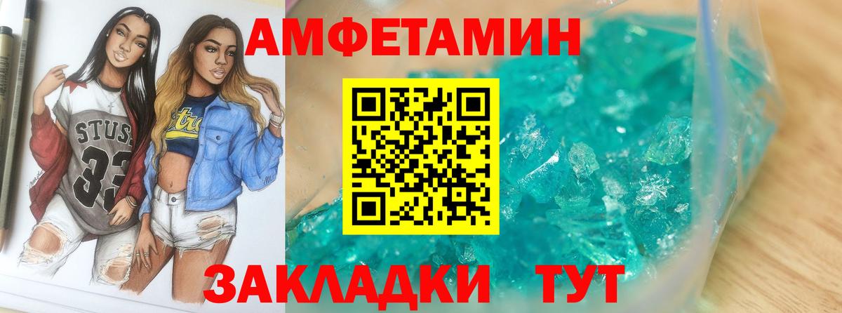 МЕТАМФЕТАМИН Methamphetamine Наро-Фоминск