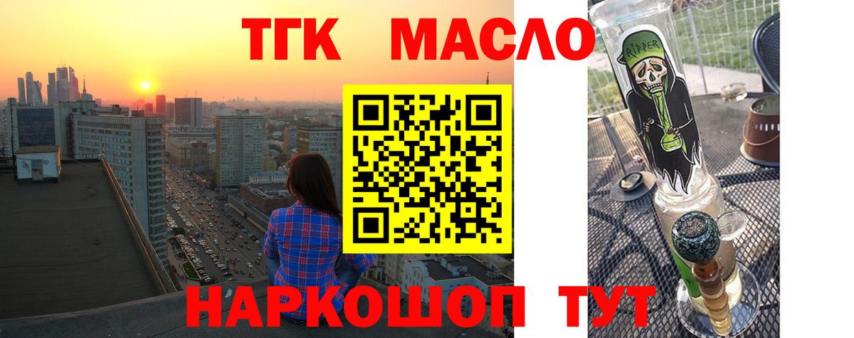 КОКАИН Наро-Фоминск