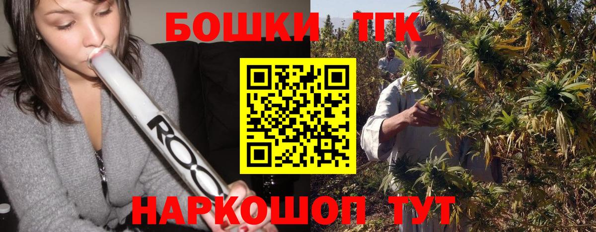 Наро-Фоминск  Бошки марихуана Bruce Banner  Вход с VPN  Конопля VHQ 